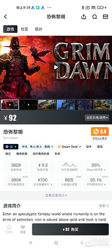 Screenshot_2025-04-02-21-39-33-963_com.max.xiaoheihe