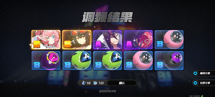 Screenshot_20260304_120246_com.miHoYo.Nap