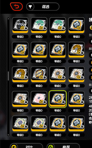 绝区零 2026_3_5 18_57_13