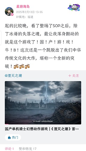 Screenshot_20250213141057