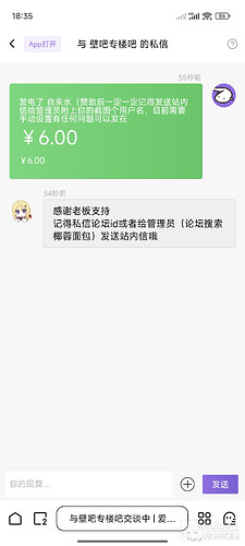 Screenshot_2025-05-11-18-35-45-142_com.quark.browser