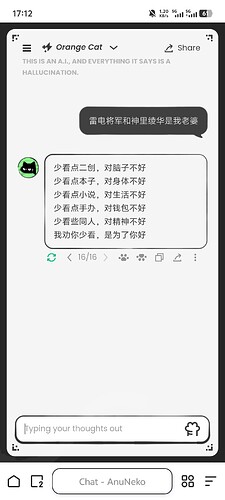 Screenshot_20251201_171232