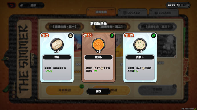 ZenlessZoneZero 2026_3_25 19_44_53