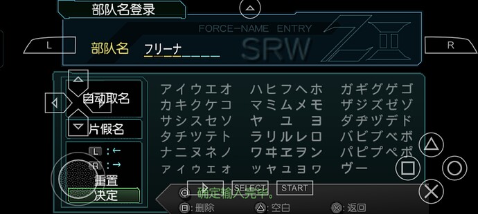 Screenshot_20250603_192525_org_ppsspp_ppsspp_PpssppActivity