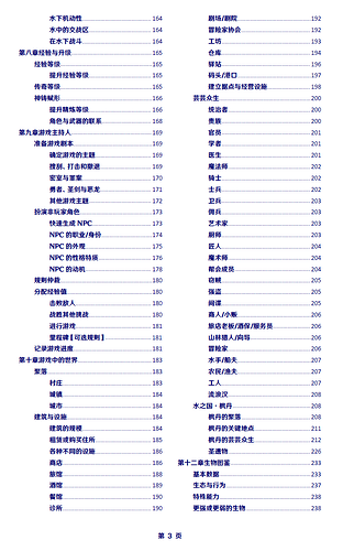 91761977-a31b-48b1-b6c3-02a5499fb0c4