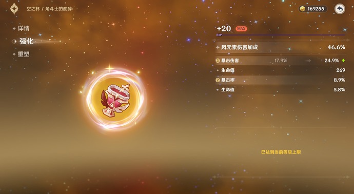 屏幕截图(12)