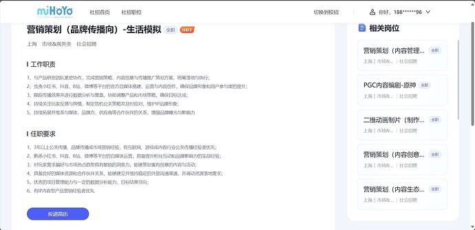 营销策划（品牌传播向）-生活模拟