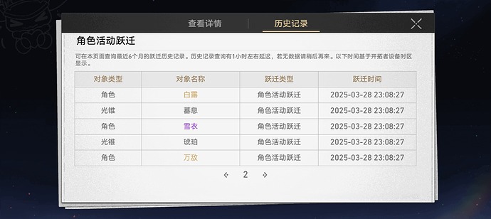 Screenshot_2025-04-04-21-30-55-62_57c71d0d454f1babb1d544c71a07fe88