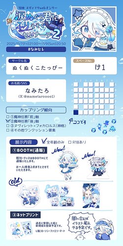 G41rURpaIAAf8mq