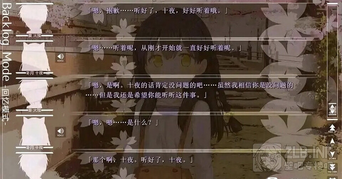雪人语