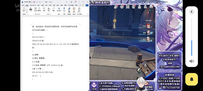 Screenshot_20250521_105440