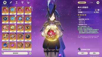 原神 2025_3_19 1_11_35