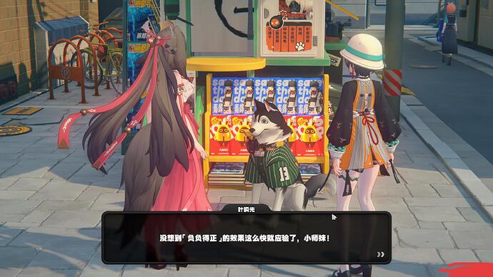 ZenlessZoneZero 2025-12-04 20-36-54-974