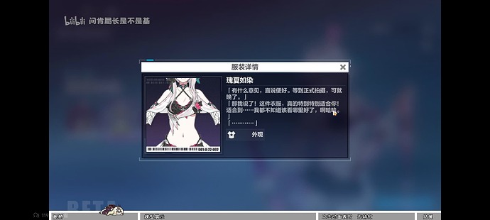 Screenshot_2025-07-04-16-01-37-800_tv.danmaku.bili