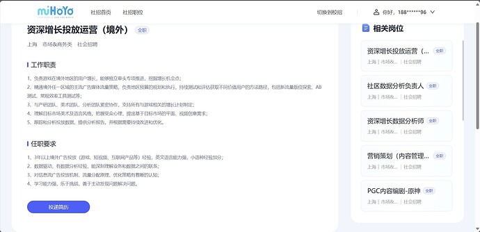 资深增长投放运营（境外）
