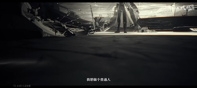 Screenshot_2025-06-29-12-52-06-521_tv.danmaku.bili