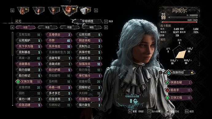 灵光