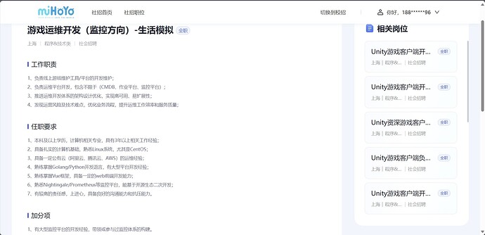 游戏运维开发（监控方向）-生活模拟