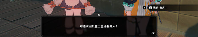 屏幕截图 2025-12-31 112528