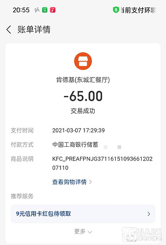 090c3b70e14b29ea73c761552533544b_720
