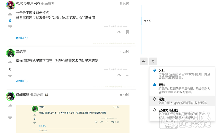 Snipaste_2025-03-23_19-47-00