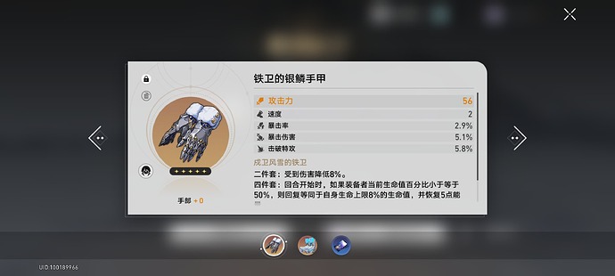 Screenshot_2025-07-16-21-46-33-646_com.miHoYo.hkrpg