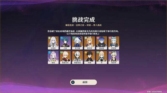 QQ图片20251104221105