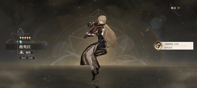 Screenshot_2025-08-30-11-14-09-967_com.mingzhou.blackbeacon