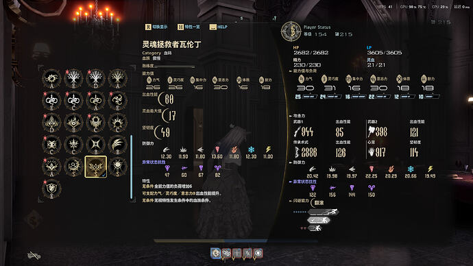 血码