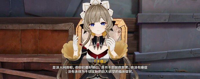Screenshot_20260114_120135_com.miHoYo.cloudgames.ys_edit_360639358143407