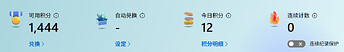 QQ_1754638529739