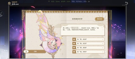 Screenshot_20251115_003944_com.miHoYo.cloudgames.hkrpg_edit_77027053878348