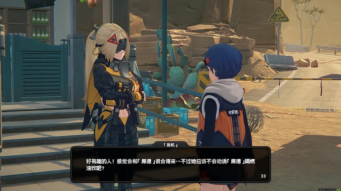 屏幕截图 2025-04-03 234025