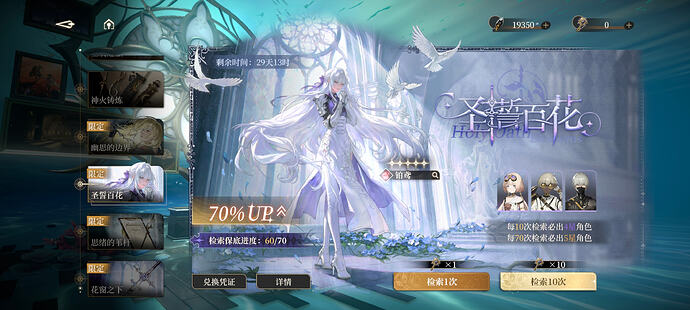 Screenshot_2025-12-05-20-53-53-741_com.mingzhou.blackbeacon