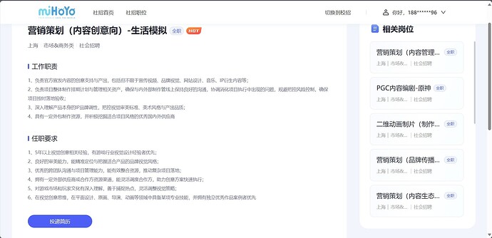 营销策划（内容创意向）-生活模拟