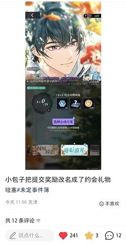 Screenshot_20260228_135105_com_xingin_xhs_NoteDetailActivity_edit_2703588299643867