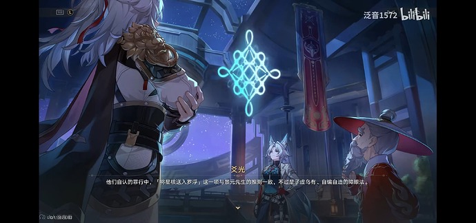 Screenshot_20250423_003125_tv.danmaku.bili