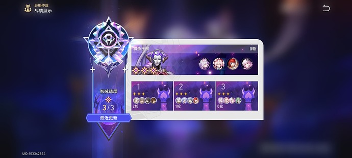 Screenshot_2025-09-26-01-51-59-452_com.miHoYo.hkrpg