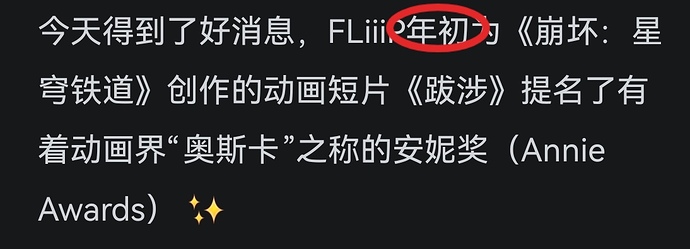 Screenshot_20260106_212413