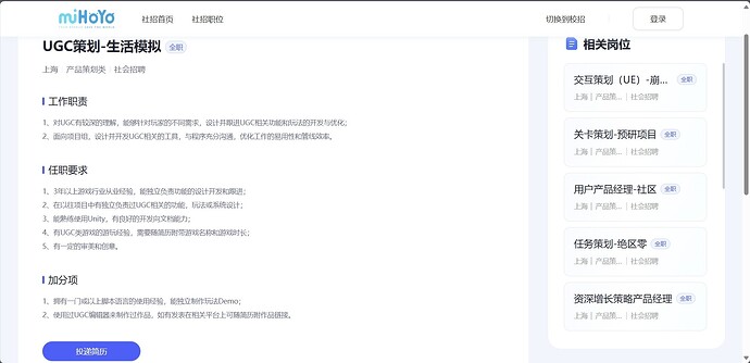UGC策划-生活模拟