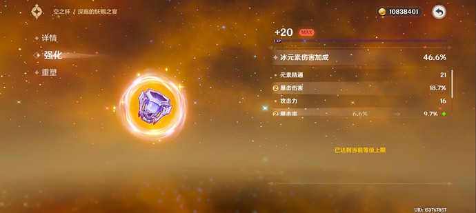 1000151716