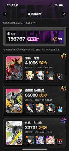 QQ图片20250627234913