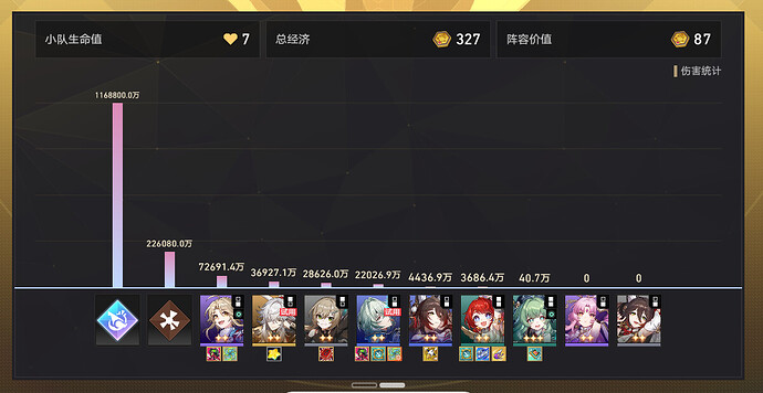 崩坏：星穹铁道 2025_11_15 0_56_36