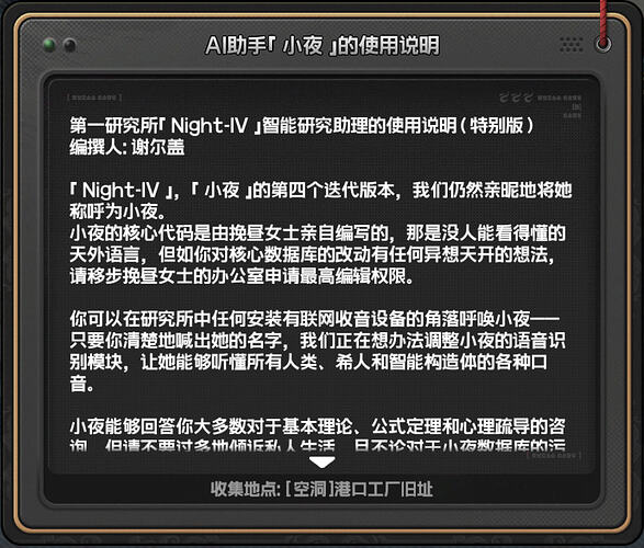 屏幕截图 2025-12-31 155812