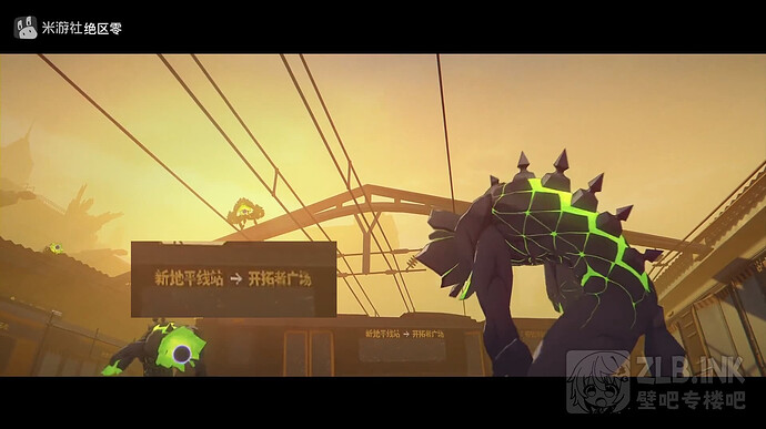 新地平线站 开拓者广场