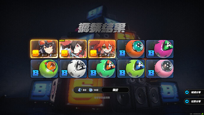 messageImage_1774355577994