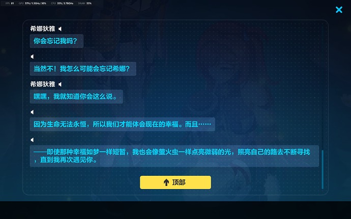 屏幕截图 2024-06-30 141155
