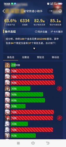 Screenshot_20260303_144449