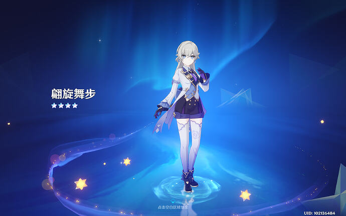 原神 2026_1_14 10_33_53