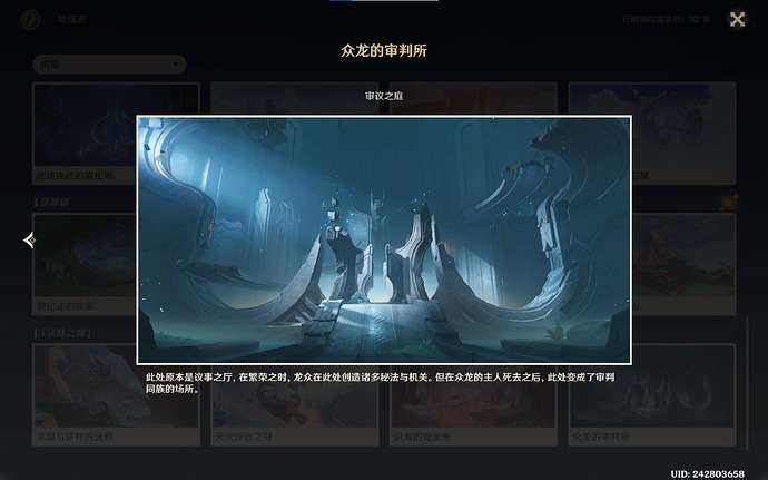 屏幕截图 2025-03-28 211336